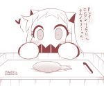  1girl blush carrot covered_mouth cutting_board heart horns kantai_collection long_hair mittens monochrome northern_ocean_hime shinkaisei-kan solo translation_request yamato_nadeshiko 
