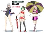  3girls biomega black_legwear blame! breasts cibo copyright_name gloves green_hair highres long_hair midorikawa_yuhata multiple_girls orihika pink_hair racequeen short_hair sidonia_no_kishi silver_hair skirt small_breasts smile thigh-highs umbrella 