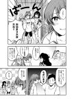  1boy 4girls admiral_(kantai_collection) ahoge akigumo_(kantai_collection) blush comic disappointed glasses kantai_collection long_hair makigumo_(kantai_collection) mole multiple_girls naganami_(kantai_collection) ponytail shiratama_azusa sleepwear translation_request twintails very_long_hair yuugumo_(kantai_collection) 