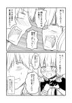  &gt;:o 1boy 1girl 2koma admiral_(kantai_collection) bangs blunt_bangs blush close-up comic dress eyebrows_visible_through_hair gloves greyscale ha_akabouzu hair_ribbon highres kantai_collection long_hair military military_uniform monochrome murakumo_(kantai_collection) naval_uniform necktie ribbon shouting sidelocks speech_bubble strapless strapless_dress sweatdrop teeth tied_hair unbuttoned unbuttoned_shirt undershirt uniform very_long_hair white_background white_hair 