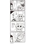  2girls 4koma :3 bee bkub bow comic hair_bow highres long_hair monochrome multiple_girls pipimi poptepipic popuko school_uniform serafuku sidelocks translation_request two-tone_background two_side_up 