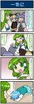  4girls 4koma animal_ears blonde_hair bow breasts brown_eyes closed_eyes comic commentary detached_sleeves dress gradient gradient_background green_eyes green_hair grey_hair hair_bow hair_ornament hair_tubes highres juliet_sleeves kochiya_sanae kurodani_yamame long_hair long_sleeves mizuki_hitoshi mouse_ears multiple_girls nazrin puffy_sleeves sleeping snake_hair_ornament tatara_kogasa touhou translated 