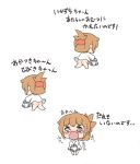  1girl alternate_costume ass barefoot brown_eyes brown_hair commentary_request crying diaper folded_ponytail inazuma_(kantai_collection) kantai_collection kotanuki_329 long_hair open_mouth ponytail simple_background solo tears translation_request wavy_mouth white_background younger 