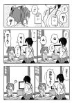  0_0 2girls 3koma :d ? barefoot blush closed_mouth comic commentary_request hair_ribbon hakama_skirt japanese_clothes kaga_(kantai_collection) kantai_collection long_sleeves monochrome multiple_girls open_mouth ponytail ribbon sakimiya_(inschool) seiza short_hair shorts_under_skirt side_ponytail sitting smile translation_request twintails younger zuikaku_(kantai_collection) 