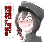  1girl akitsu_maru_(kantai_collection) black_hair black_hat blush drooling kantai_collection looking_at_viewer re_kodachi saliva simple_background smile solo sweatdrop tongue tongue_out translation_request white_background 