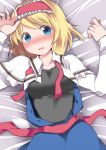  1girl alice_margatroid bed_sheet blonde_hair blue_eyes blush commentary_request hairband hammer_(sunset_beach) lying on_back short_hair solo touhou 