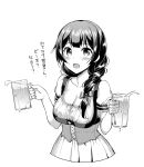  1girl agano_(kantai_collection) alcohol alternate_costume alternate_hairstyle beer beer_mug blush braid commentary_request dirndl german_clothes hair_ribbon kantai_collection long_hair looking_at_viewer ribbon single_braid solo takayaki translation_request 