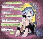  1girl barefoot bat_wings blanket blue_hair cellphone commentary nightgown noya_makoto open_mouth phone red_eyes remilia_scarlet shaking smartphone sweatdrop texting touhou translated wings 