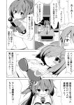  1boy 4girls admiral_(kantai_collection) bare_shoulders bikini blush breasts bunny_hair_ornament comic crescent_hair_ornament crossed_arms hair_ornament hair_over_one_eye hair_ribbon hairclip hamakaze_(kantai_collection) hat heart ichimi kantai_collection long_hair microphone monochrome multiple_girls navel open_mouth ponytail ribbon side-tie_bikini smile swimsuit translation_request uzuki_(kantai_collection) very_long_hair water_gun yuubari_(kantai_collection) 
