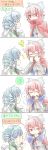  ! 2girls ? absurdres blue_eyes blue_hair blush cink-knic closed_eyes comic commentary_request drill_hair flower flower_in_mouth hair_ribbon highres multiple_girls one_eye_closed red_eyes redhead ribbon sekibanki touhou translation_request wakasagihime 