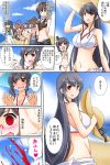  &gt;_&lt; +_+ 6+girls :d @_@ ahoge alternate_costume beach bikini binoculars black_hair blue_eyes blush braid breasts brown_hair cleavage closed_eyes comic fusou_(kantai_collection) hair_ornament hat hatsushimo_(kantai_collection) headgear highres i-58_(kantai_collection) kantai_collection kuon_(nokokopopo) long_hair multiple_girls name_tag navel open_mouth red_eyes school_swimsuit shigure_(kantai_collection) short_hair single_braid smile sun_hat swimsuit translation_request xd yamashiro_(kantai_collection) yukikaze_(kantai_collection) 