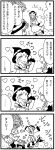  4koma comic hat heart kirisame_marisa komeiji_koishi multiple_girls touhou warekara 