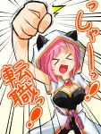  &gt;_&lt; 1girl :d animal_ears breasts cat_ears cleavage closed_eyes kasumisometsuki large_breasts monk_(ragnarok_online) open_mouth pink_hair ragnarok_online short_hair smile solo xd 
