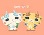  brothers chuno coin_purse full_body furoshiki heart koma-san komajirou no_humans open_mouth orange_background romaji siblings simple_background standing youkai youkai_taisou_dai-ni youkai_watch youkai_watch_2 