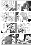  1boy 4koma 6+girls :d ^_^ admiral_(kantai_collection) aircraft_carrier_water_oni alternate_costume alternate_hairstyle armored_aircraft_carrier_hime battleship-symbiotic_hime breasts cleavage closed_eyes comic cosplay drooling elbow_gloves gloves hair_ornament hairband harusame_(kantai_collection) hat hibiki_(kantai_collection) horn horns isolated_island_oni juurouta kantai_collection military military_uniform monochrome multiple_4koma multiple_girls naval_uniform navel northern_ocean_hime open_mouth school_uniform serafuku shimakaze_(kantai_collection) shinkaisei-kan side_ponytail sleeping sleepy smile translation_request uniform unryuu_(kantai_collection) verniy_(kantai_collection) 