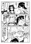  3koma 4girls alternate_costume asymmetrical_hair bare_shoulders blush blush_stickers braid comic covering_mouth deformed double_bun embarrassed flat_gaze forehead_protector highres jintsuu_(kantai_collection) jitome kantai_collection long_hair looking_at_another looking_to_the_side maku-raku monochrome multiple_girls naka_(kantai_collection) scarf scarf_over_mouth sendai_(kantai_collection) sendai_(kantai_collection)_(cosplay) short_hair single_braid translation_request triangle_mouth unryuu_(kantai_collection) 