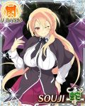  ;) bat_wings blonde_hair breasts character_name crossover emblem high_school_dxd large_breasts long_hair official_art one_eye_closed pleated_skirt red_eyes school_uniform senran_kagura senran_kagura_(series) senran_kagura_new_wave skirt smile smirk souji_(senran_kagura) very_long_hair wings yaegashi_nan 