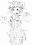  1girl breasts chin_(motio7201) short_hair skirt solo touhou translation_request 