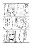  2girls :d andou_tsubaki bangs comic commentary_request flying_sweatdrops fuusan_(azumayuki) long_hair miyamori_aoi monochrome multiple_girls open_mouth shirobako short_hair smile 