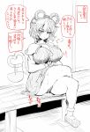 animal_ears breasts chin_(motio7201) heart highres large_breasts mouse_ears mouse_tail nazrin short_hair sweat tail thighs touhou translation_request 