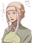  1girl carlmary dark_skin female fire_emblem fire_emblem:_kakusei hat inverse_(fire_emblem) long_hair open_mouth sidelocks simple_background solo sweat translation_request upper_body violet_eyes white_background white_hair 