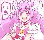  arudebido blush cure_happy hair_wings happy hoshizora_miyuki long_hair magical_girl pink_eyes pink_hair smile_precure twintails 