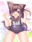  1girl animal_ears brown_hair dragoner fang heart heart-shaped_pupils imaizumi_kagerou long_hair one-piece_swimsuit red_eyes school_swimsuit solo swimsuit symbol-shaped_pupils tail touhou wolf_ears wolf_tail 
