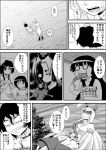  animal_ears bird chicken comic dress eating hat houraisan_kaguya inaba inaba_tewi long_hair monochrome multiple_girls necktie niiko_(gonnzou) nude rabbit_ears reisen_udongein_inaba short_hair skirt touhou translation_request yagokoro_eirin 