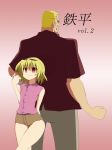  1boy 1girl comic higurashi_no_naku_koro_ni houjou_satoko shorts tall translation_request uncle_and_niece 