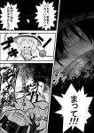  animal_ears comic dress glasses hat hat_ribbon inaba_tewi komeiji_koishi long_hair monochrome multiple_girls necktie niiko_(gonnzou) open_mouth rabbit_ears reisen_udongein_inaba ribbon short_hair skirt smile third_eye touhou translation_request zun 