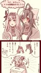  2koma 3girls antenna_hair blazblue blazblue_remix_heart blush bow box butterfly_hair_ornament cajun_faycott comic game_console genderswap hair_bow hair_ornament hairband long_hair mai_natsume multiple_girls nunun shiori_kirihito sweatdrop translation_request xbox 