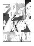  2girls armored_aircraft_carrier_hime bdsm blush bondage comic female_admiral_(kantai_collection) glasses kantai_collection long_hair monochrome multiple_girls ponytail shinkaisei-kan swimsuit torn_clothes torn_swimsuit translation_request yagisaka_seto 