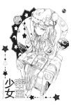 1girl book bow couch crescent crescent_hair_ornament easy_chair feathers freng hair_ornament hair_ribbon hat hat_ribbon long_hair monochrome pajamas patchouli_knowledge ribbon sitting solo star striped test_tube the_embodiment_of_scarlet_devil touhou writing 
