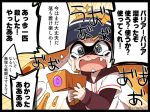 @_@ artist_name beanie blush crying crying_with_eyes_open domino_mask eromame fangs gameplay_mechanics hat inkling inkling_girl long_hair mask nintendo open_mouth orange_hair snot splatoon splatoon_(series) streaming_tears super_soaker tears tentacle_hair translation_request wavy_mouth