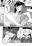  2girls comic female_admiral_(kantai_collection) kantai_collection monochrome multiple_girls translation_request ugatsu_matsuki z1_leberecht_maass_(kantai_collection) 