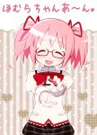  closed_eyes glasses heart kaname_madoka looking_at_viewer mahou_shoujo_madoka_magica muhogame pink_hair red-framed_glasses ribbon school_uniform short_hair short_twintails smile translation_request twintails 