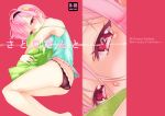  1girl ass black_panties cover cover_page hairband heart heart_of_string komeiji_satori kurokuro lying panties pink_eyes pink_hair pointy_ears solo strap_slip touhou underwear 