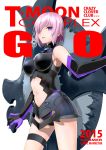  1girl armor bare_shoulders breasts cover cover_page doujin_cover elbow_gloves fate/grand_order fate_(series) gloves hair_over_one_eye highres impossible_clothes large_breasts midriff navel parted_lips pink_hair shield shielder_(fate/grand_order) shiny shiny_hair shirotsumekusa short_hair solo thigh_strap violet_eyes 