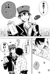  2boys bag black_hair blush chiwaya comic envelope glasses hat itoshiki_nozomu japanese_clothes kimono kiss kudou_jun letter mailman monochrome multiple_boys neck_kiss one_eye_closed sayonara_zetsubou_sensei short_hair smile translation_request yaoi 