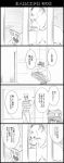  4koma cage comic drooling forever_(jojo) graphite_(medium) hat highres jojo_no_kimyou_na_bouken kuujou_joutarou magazine monochrome orangutan reading shirt squatting striped striped_shirt tank_top traditional_media translation_request utano 