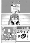  1girl akebono_(kantai_collection) comic greyscale kantai_collection monochrome shino_(ponjiyuusu) translation_request 
