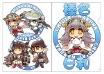  cape commentary_request detached_sleeves food hair_ornament haruna_(kantai_collection) hat hisahiko kaga_(kantai_collection) kantai_collection nagato_(kantai_collection) nontraditional_miko onigiri outstretched_arms star star-shaped_pupils symbol-shaped_pupils translation_request wo-class_aircraft_carrier 
