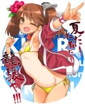  &gt;;d 1girl ;d armpits bikini blush brown_eyes brown_hair character_name fang flat_chest flower hair_flower hair_ornament hibiscus kantai_collection long_hair magatama navel one-piece_tan one_eye_closed open_mouth ryuujou_(kantai_collection) side-tie_bikini small_breasts smile solo string_bikini swimsuit tan tanline twintails uousa visor_cap yellow_bikini 