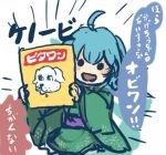  1girl ahoge blue_hair dog_food japanese_clothes kimono lowres open_mouth sketch solid_oval_eyes solo terajin touhou wakasagihime 