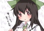 1girl black_hair commentary_request hair_ribbon hammer_(sunset_beach) long_hair open_mouth red_eyes reiuji_utsuho ribbon smile solo symbol-shaped_pupils touhou translation_request upper_body 
