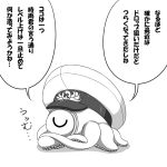  admiral_(kantai_collection) kantai_collection miso_panda monochrome tentacles translation_request 