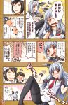  /\/\/\ 1boy 2girls :d admiral_(kantai_collection) anger_vein black_hair black_legwear blush brown_eyes comic curry curry_rice eating food headgear kantai_collection long_hair military military_uniform multiple_girls murakumo_(kantai_collection) naval_uniform open_mouth pantyhose school_uniform serafuku shirayuki_(kantai_collection) silver_hair smile strawberry_shortcake sweat translation_request uniform utsurogi_angu 