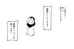  1girl comic crying kumoi_ichirin monochrome simple_background solo tears touhou translation_request warugaki_(sk-ii) 