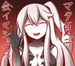  1girl :d ^_^ aircraft_carrier_hime breasts claws cleavage closed_eyes commentary_request feiton kantai_collection long_hair looking_at_viewer one_side_up open_mouth shinkaisei-kan smile solo torn_clothes translation_request waving white_hair white_skin 