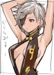  1girl armpits arms_up center_opening character_request granblue_fantasy halterneck red_eyes short_hair silver_hair sketch solo tania_(granblue_fantasy) tetsu_(kimuchi) translation_request upper_body 